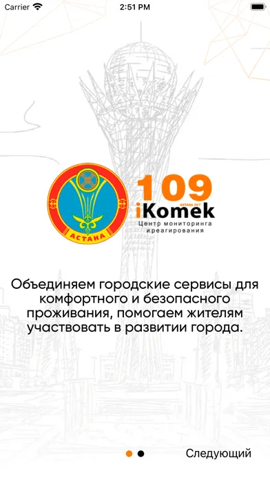 Capturas de pantalla de iKOMEK 109