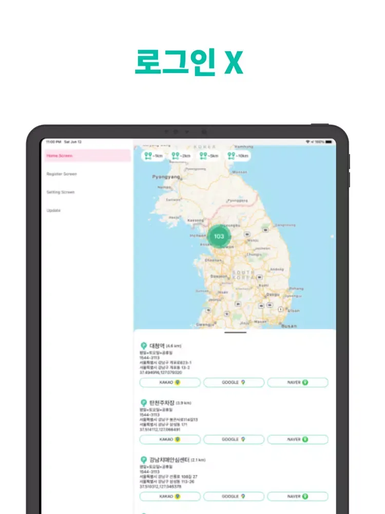 전국 주차장 지도 iPad 應用截圖