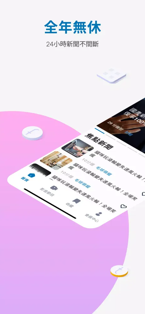 Ảnh chụp màn hình của 中天新聞網