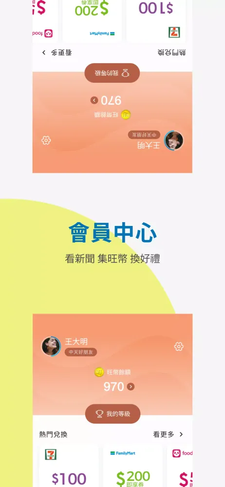 Ảnh chụp màn hình của 中天新聞網