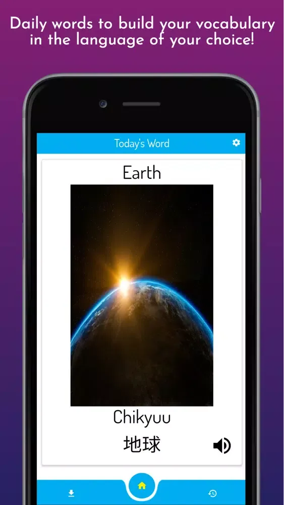صور Vocabify - Daily Vocabulary
