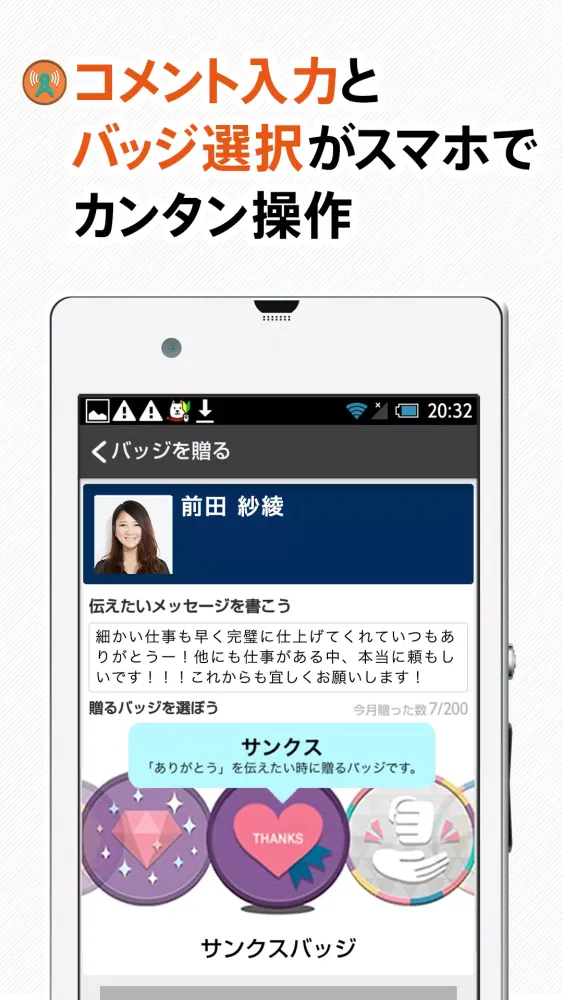 Homete应用截图
