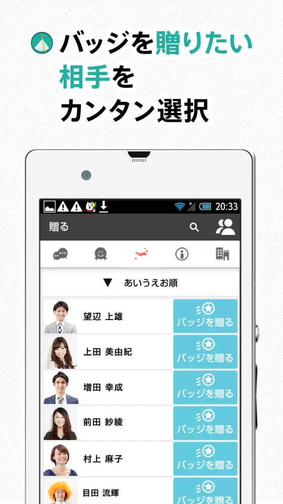 Homete应用截图