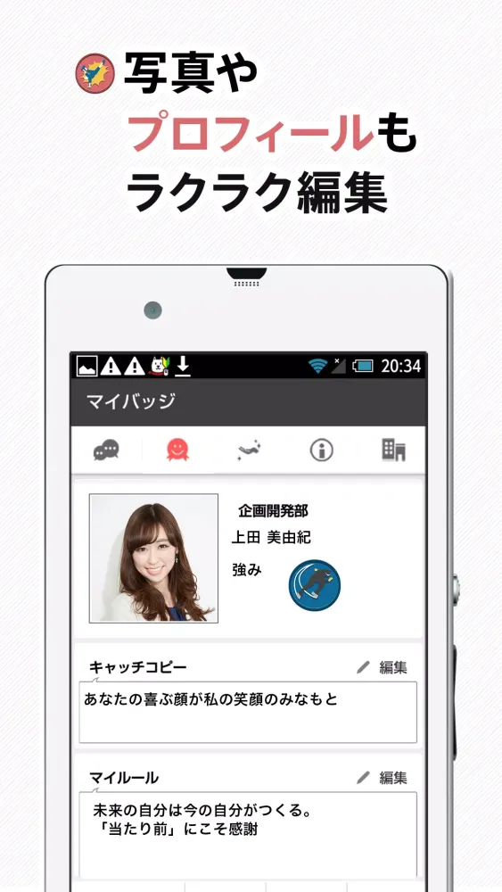 Homete应用截图