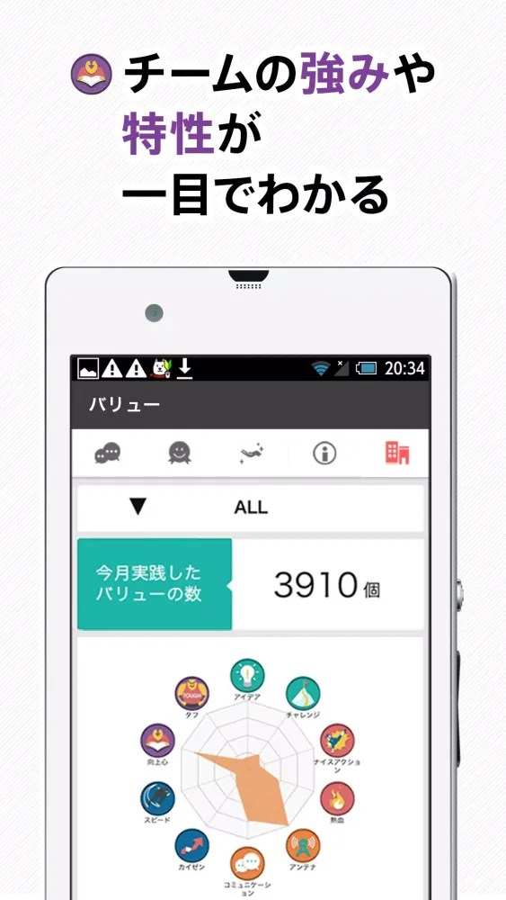 Homete应用截图