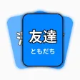 Kanji Study JLPT Kana Kanji Study JLPT Kana