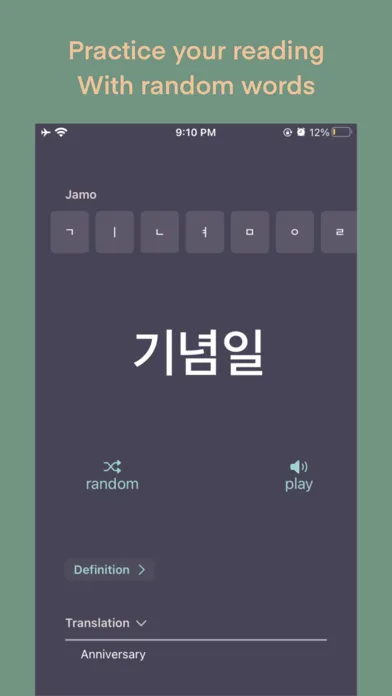 Capturas de pantalla de Hangul Practice