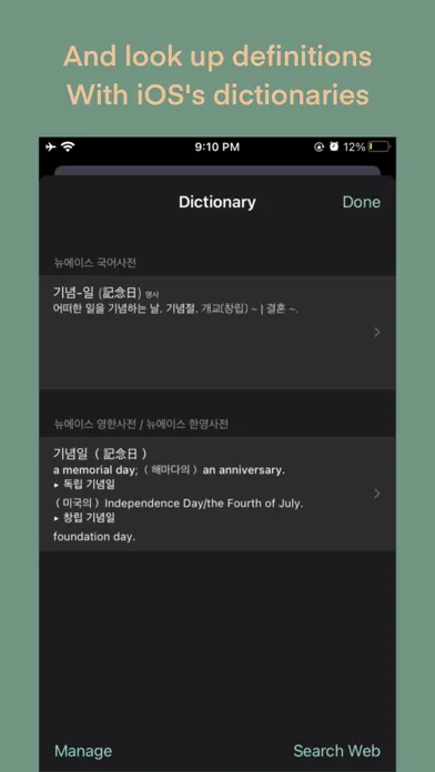 Capturas de pantalla de Hangul Practice