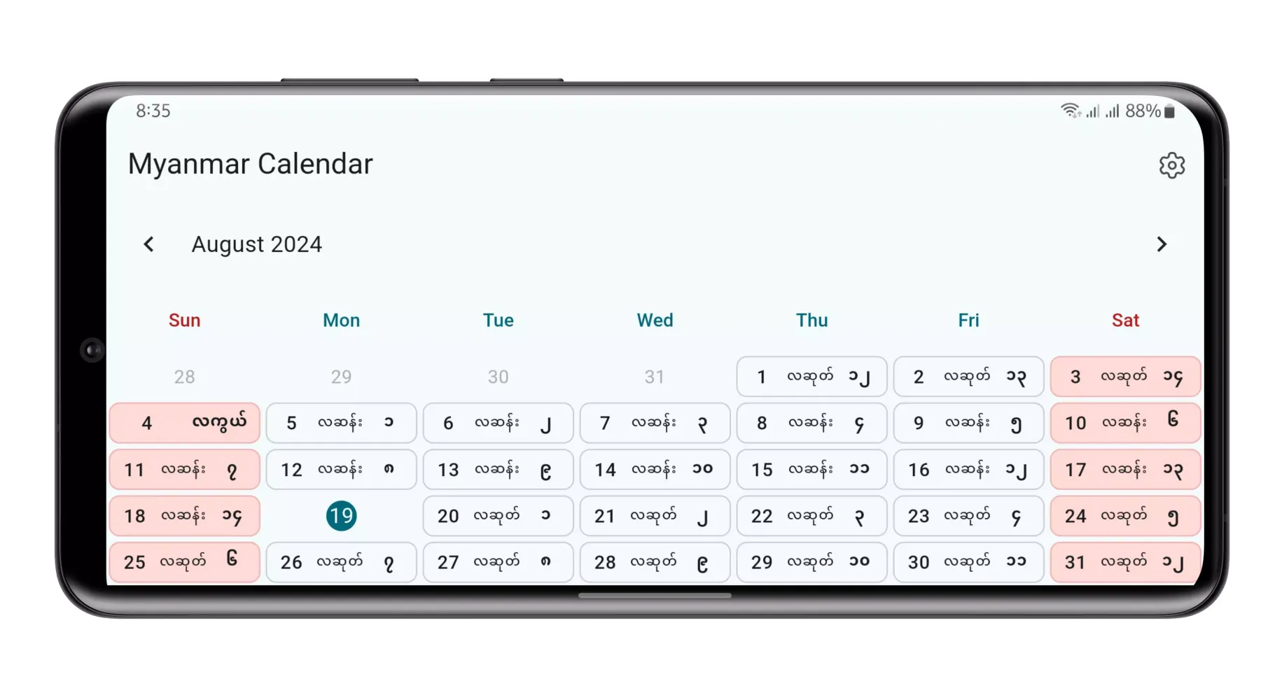 تصاویر Myanmar Calendar