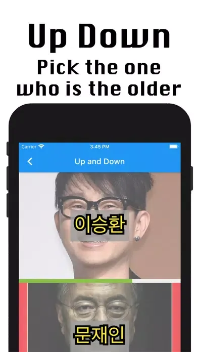 UpDown:Age应用截图