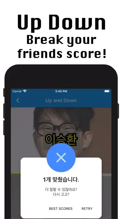 UpDown:Age应用截图