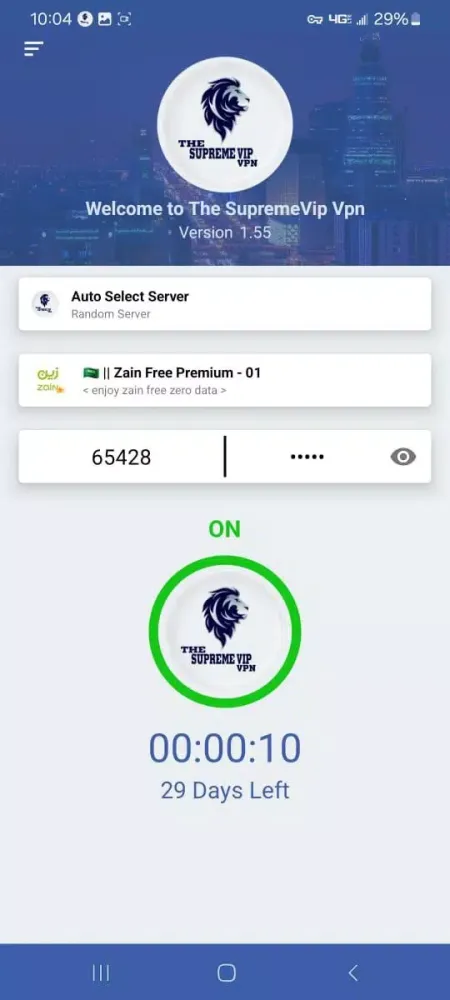 THE SUPREMEVIP VPN Screenshots