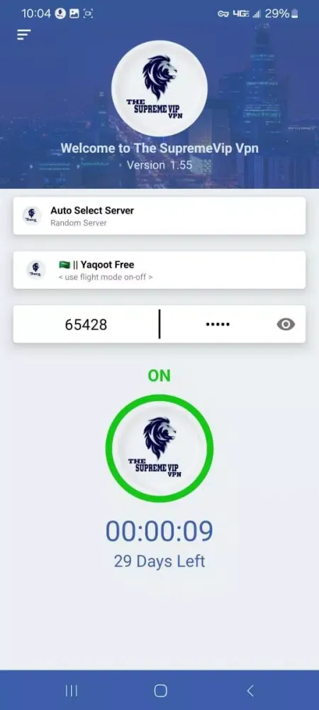 THE SUPREMEVIP VPN Screenshots