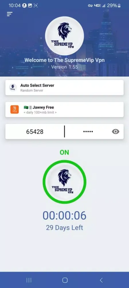 THE SUPREMEVIP VPN Screenshots