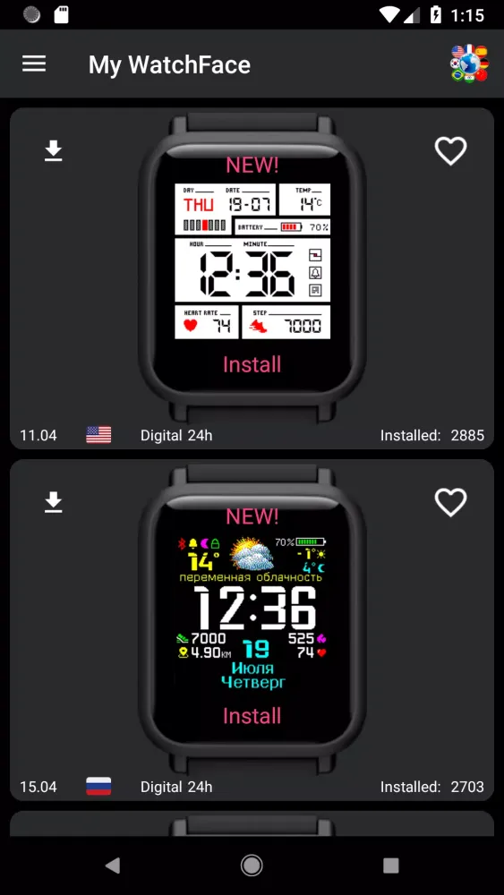 My WatchFace应用截图