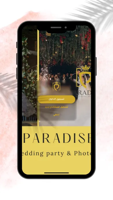 Capturas de tela do Paradise Qena