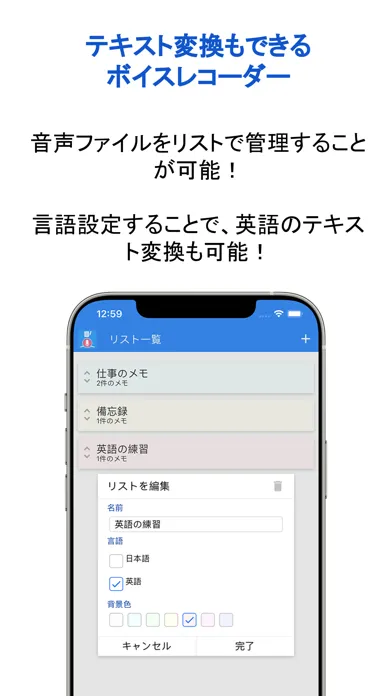 VoiMemo应用截图