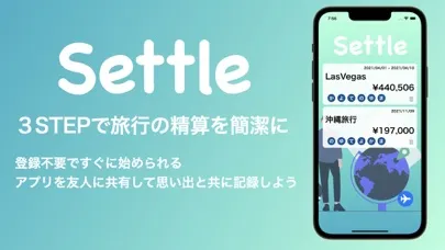 旅行の精算アプリ「Settle」 立替/割り勘/精算 Screenshots