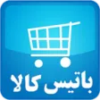 dev_batiscorp.ir.woocommerce dev_batiscorp.ir.woocommerce