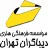 دیباگران تهران دیباگران تهران