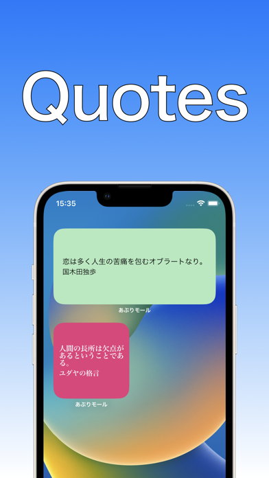 App One | Collection of apps Screenshots