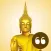 Gautama Buddha - The best quotes