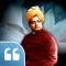 Swami Vivekananda - Quotes