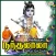 Nandalala