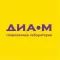 Диаэм: Современная лаборатория