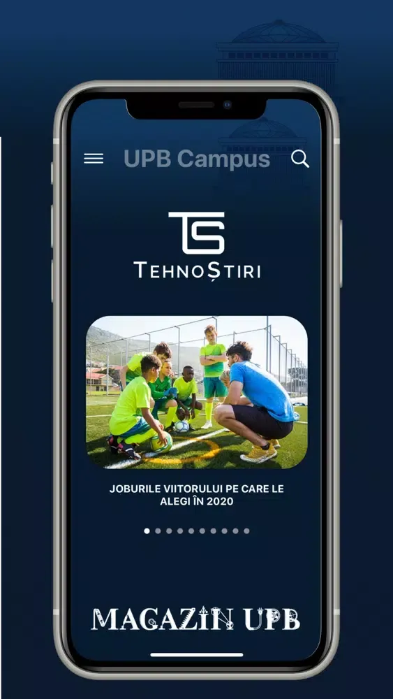 UPB Campus स्क्रीनशॉट