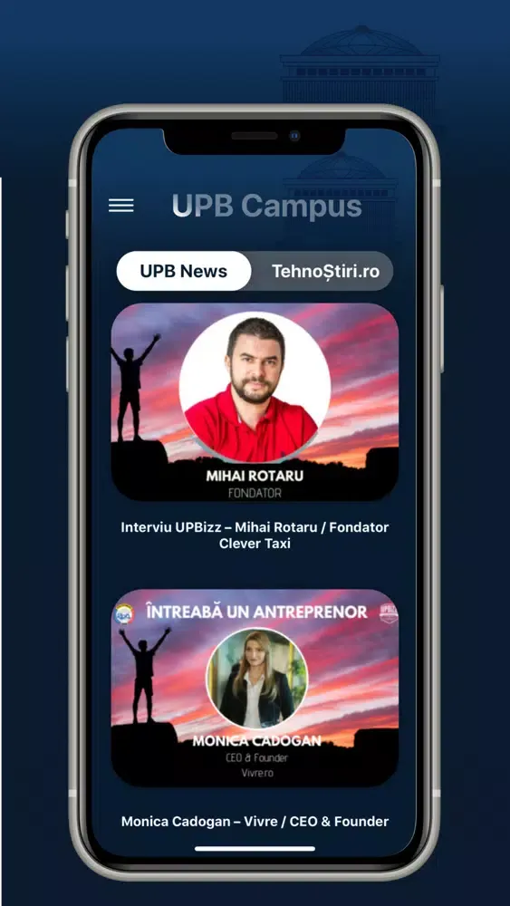 UPB Campus स्क्रीनशॉट
