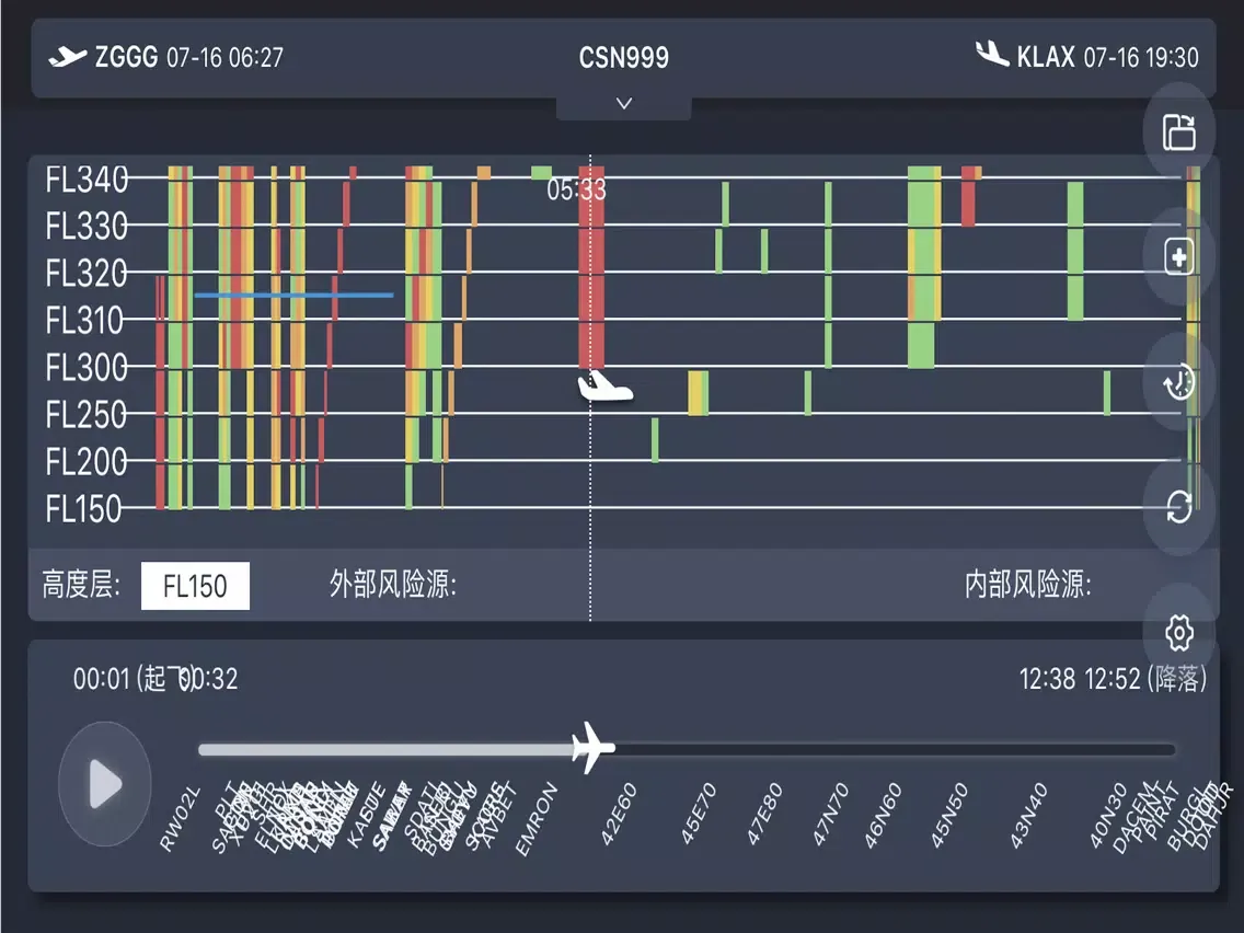 Скриншоты 颠簸危害防控工具 iPad 