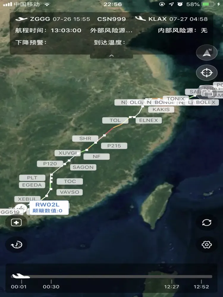 Скриншоты 颠簸危害防控工具 iPad 