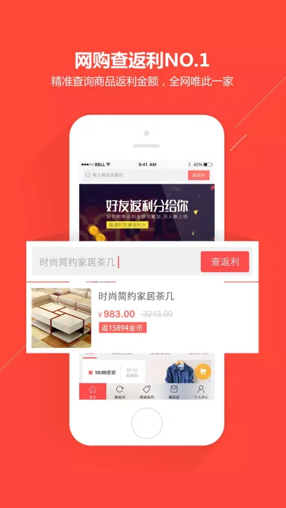 صور 返利大王