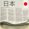Japan Newspapers