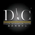 DIC設計情報中心 DIC設計情報中心