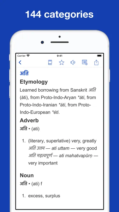 Скриншоты Hindi Etymology Dictionary