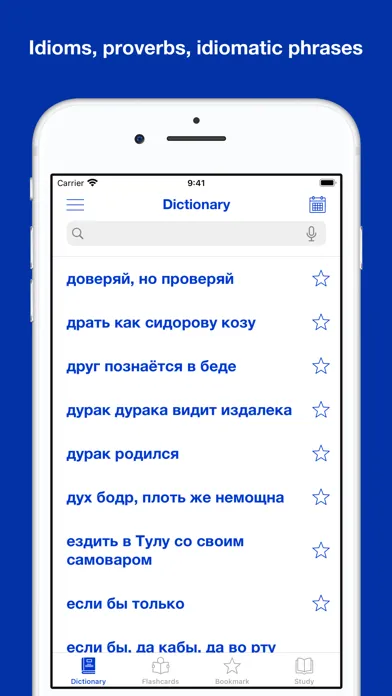 Скриншоты Russian Idioms and Proverbs