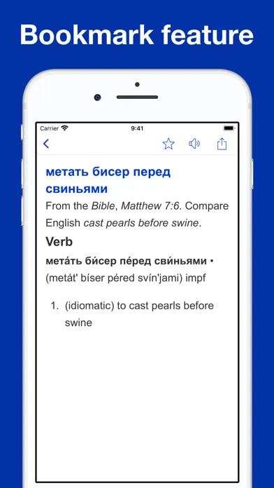 Скриншоты Russian Idioms and Proverbs