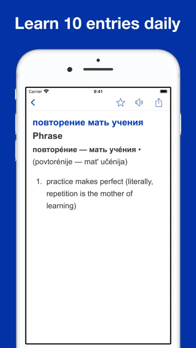 Скриншоты Russian Idioms and Proverbs