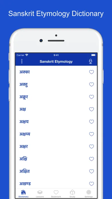 Sanskrit Etymology Dictionary स्क्रीनशॉट