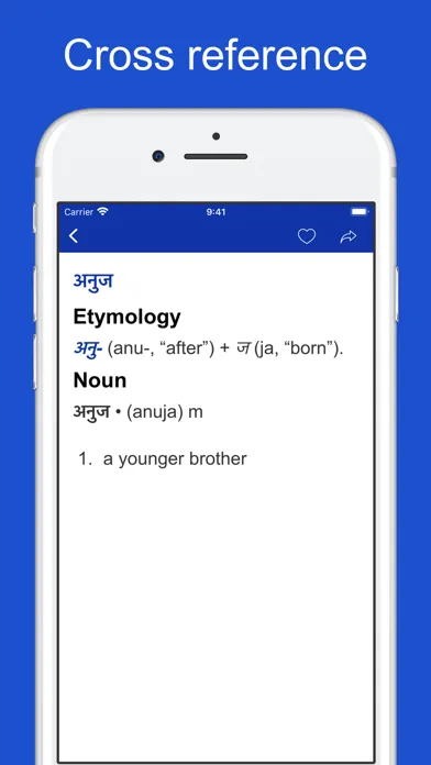 Sanskrit Etymology Dictionary स्क्रीनशॉट