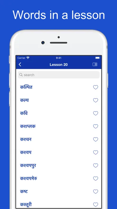 Sanskrit Etymology Dictionary स्क्रीनशॉट