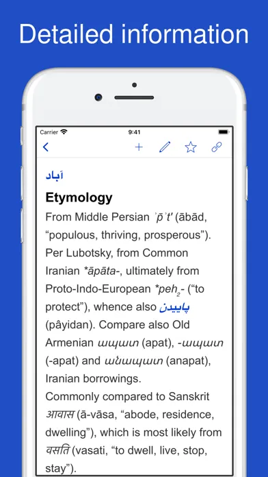صور Persian Etymology Dictionary