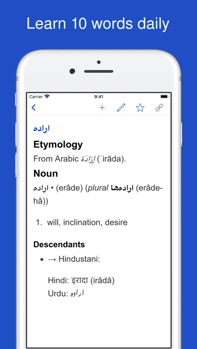 صور Persian Etymology Dictionary