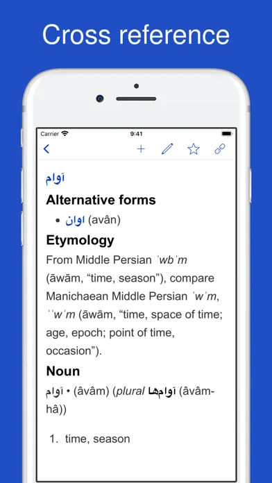 صور Persian Etymology Dictionary