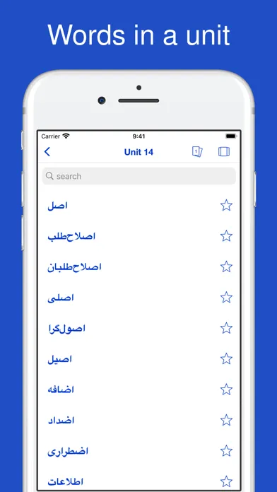 صور Persian Etymology Dictionary