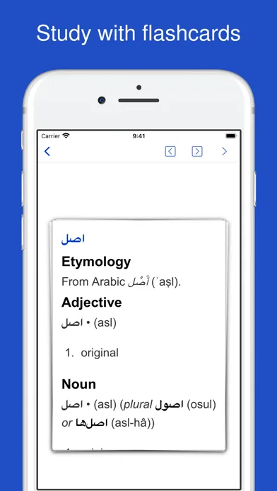 صور Persian Etymology Dictionary