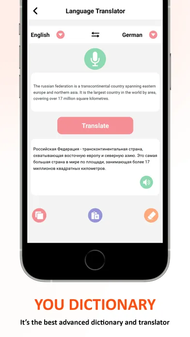 صور U Dictionary All Language