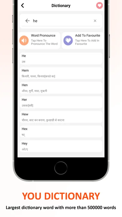 صور U Dictionary All Language
